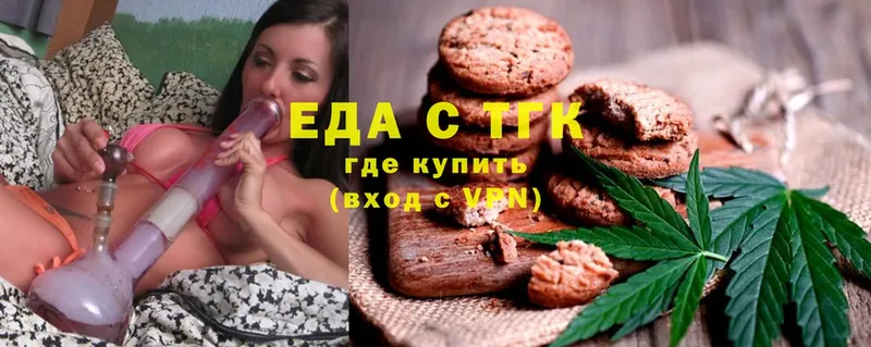 Cannafood конопля  Байкальск 