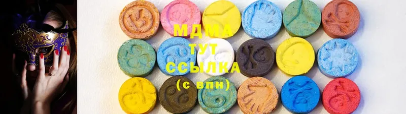 купить наркотик  blacksprut зеркало  MDMA кристаллы  Байкальск 