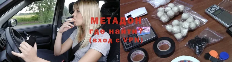 МЕТАДОН мёд  Байкальск 